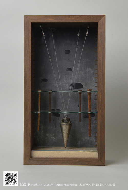 個展案内状A 2024年5月 ギャルリー東京ユマニテbis